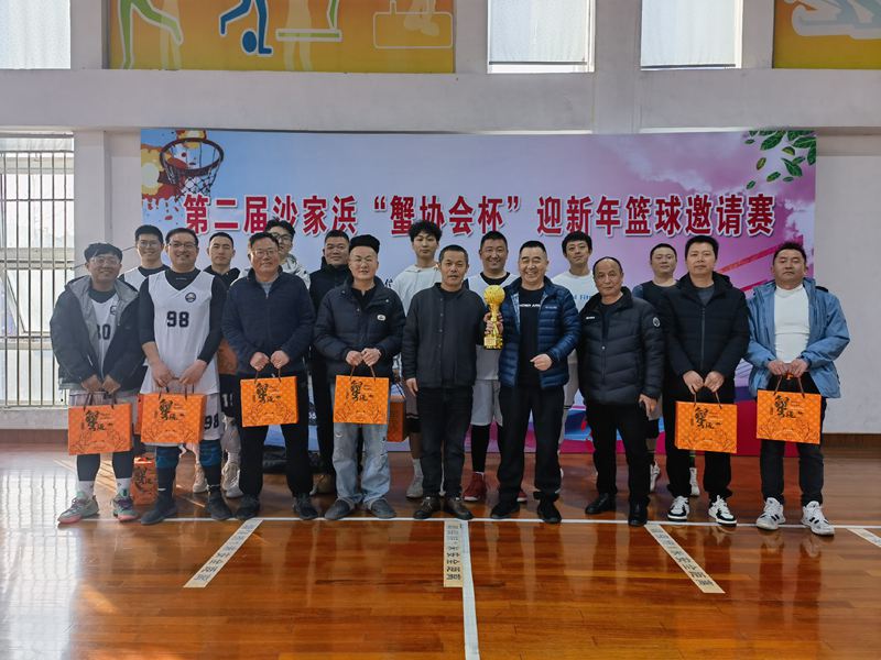 微信图片_20240102093102.jpg