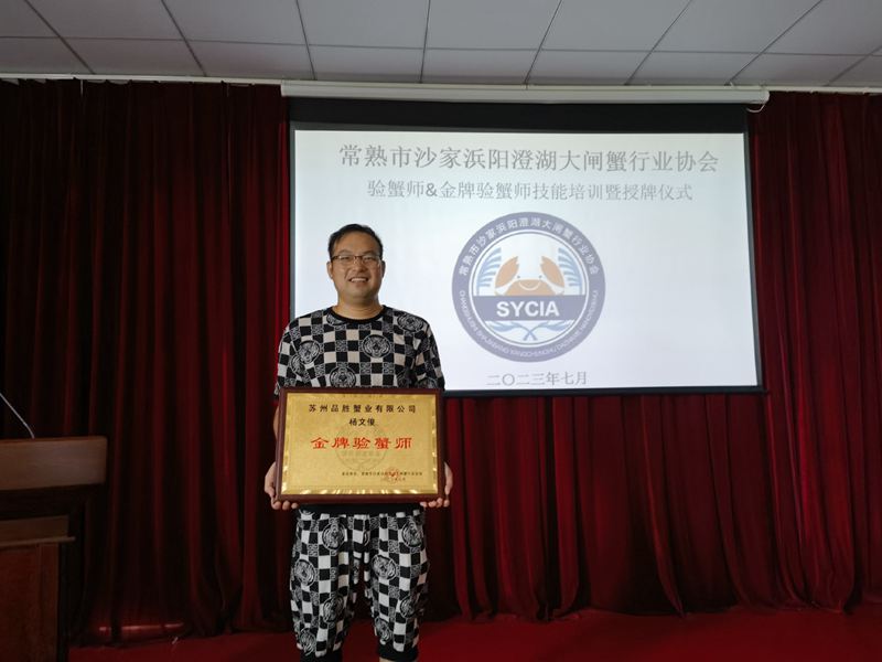 微信图片_20230903111434_1.jpg