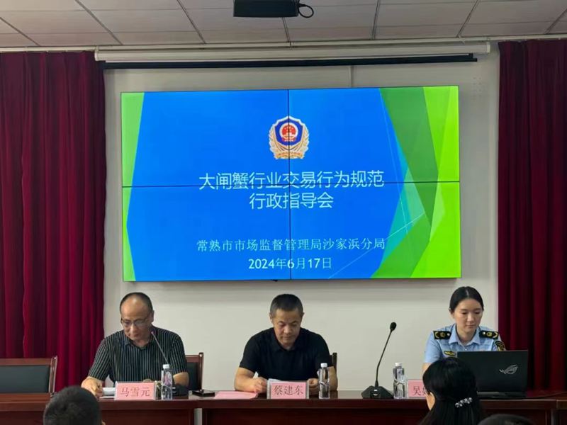微信图片_20240820111228.jpg