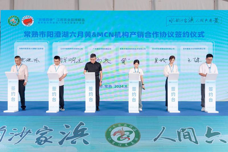 微信图片_202407010955461.jpg